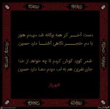 Pin On Imam Hussain Ibn Ali A