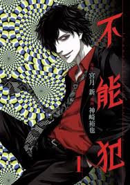 Bingeathon now available for super bingers. The Upcoming 2018 Manga Adaptations Mydramalist