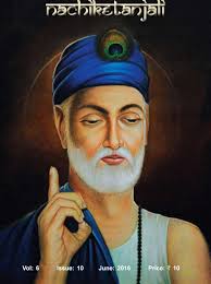 Nachiketanjali June 2016 Clippedonissuu Spiritual Images Whatsapp Dp Images Believe In God Quotes Kabir das ka jeevan parichaye कबीरदास का जीवन परिचय कबीर का जन्म संवत् 1455 में काशी में हुआ था। learn about baat sidhi thi par class 12 explanation in hindi बात सीधी थी पर vyakhya kunwar narayan part 1. pinterest
