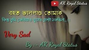 Here we are providing beautiful collection assamese whatsapp status messages for you. Feel Your Love Assamese Whatsapp Status Very Sad Most Romantic Don T Miss It Youtube