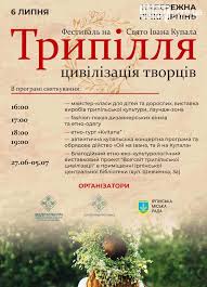 See more ideas about їжа, їжа та напої, рецепти супів. Kudi Piti Na Vihidnih 6 7 Lipnya Novini