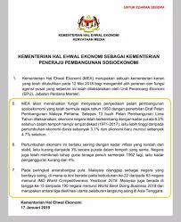 Menteri hal ehwal ekonomi, datuk seri mohamed azmin ali mengesahkan bahawa majlis amanah rakyat (mara) kini diletakkan di bawah kementerian hal ehwal ekonomi dan tidak timbul isu mara dipecahkan kepada beberapa kementerian. Lepas Miti Kem Ekonomi Pula Puji Kerajaan Dahulu