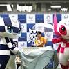 Japon sorprende con la mascota para los juegos olimpicos 2020 blog. 1