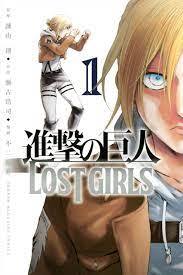 Shingeki No Kyojin Lost Girls 1 Vol 1 Issue Lost Girl Attack On Titan New Attack On Titan