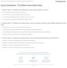 The latest tweets from commonlit (@commonlit). Quiz Worksheet The Million Pound Bank Note Study Com