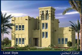 نموذج فيلا Type M 8 نماذج المساكن فى مؤسسه محمد بن راشد للاسكان Ferry Building San Francisco House Styles Ferry Building