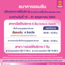We did not find results for: à¸˜à¸™à¸²à¸„à¸²à¸£à¸­à¸­à¸¡à¸ª à¸™ à¹à¸ˆ à¸‡à¸›à¸£ à¸šà¹€à¸§à¸¥à¸²à¹ƒà¸« à¸šà¸£ à¸à¸²à¸£à¸ªà¸²à¸‚à¸²à¸— à¸§à¸›à¸£à¸°à¹€à¸—à¸¨ à¸•à¸²à¸¡à¸›à¸£à¸°à¸à¸²à¸¨à¸ž à¸™à¸— à¸„à¸§à¸šà¸„ à¸¡à¸‚à¸­à¸‡ à¸¨à¸šà¸„ à¸£à¸°à¸«à¸§ à¸²à¸‡à¸§ à¸™à¸— 15 31 à¸žà¸¤à¸©à¸ à¸²à¸„à¸¡ 2564 Government Savings Bank