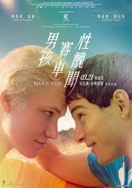 男孩賽車性醜聞全期X1~2 #給我一首琴的時間全期X1 #命中註定那頭鵝全期X1 #電影版孤獨的美食家全期X1  #機動戰士鋼彈GundamGQuuuuuuBeginning 全期X1