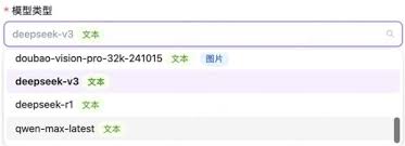 众安信科全面接入DeepSeek大模型，AI企业服务升级再提速_TOM科技
