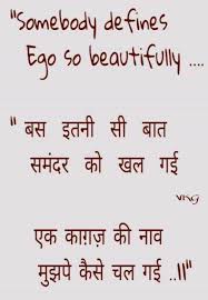 Bas Itni Si Baat Samandar Ko Khal Gayi Eik Kaghaz Ki Naav Mujhpe Kaise Chal Gayi Feelings Quotes Quotations Life Quotes