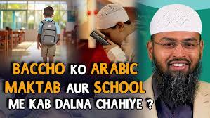 Baccho Ko Arabic Maktab Aur School Me Kab Dalna Chahiye By Adv. Faiz Syed