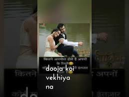 Sad pachtaoge song / bela mahir and mahir sad video naagin 3. Heeriye Mahir Bela Tv Show Full Screen Whatsapp Status Youtube
