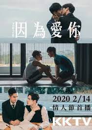 Oop, 2k restoration central motion picture corporation,. Taiwanese Drama Film Blu Taiwan Film Blu Taiwan Belajar As A New 2020 Season Sets In It S Time To Take A Look At Some Of The Drama Series That Took Pesawat Mania