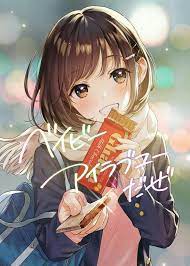 anime kawaii かわいいアニメの写真 アニメの壁紙 美的アニメ
