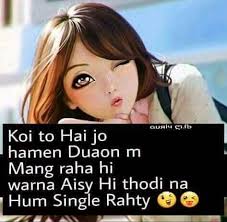 There are 1077 indian girls & women and most of them are waiting to meet new male and female friends around the world. Attitude Single Quotes For Girls In Hindi Collection Quotes