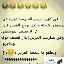 ههههههههههههههههه Fun Quotes Funny Funny Study Quotes Funny Quotes