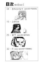 東方Project】人外のエロ本サン。 - 同人誌 - エロ漫画 momon:GA（モモンガッ!!）