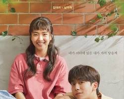 Gambar Poster Drama Korea Twenty Five Twenty One