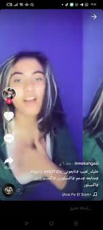 We would like to show you a description here but the site won't allow us. Ù‡Ù† Ø§Ù„Ù‚Ø¨Ø¶ Ø¹Ù„Ù‰ Ù…ÙˆÙƒØ§ Ø­Ø¬Ø§Ø²ÙŠ Ù…Ø¹Ù„ÙˆÙ…Ø§Øª Ø¹Ù† ÙØªØ§Ø© Ø§Ù„ØªÙŠÙƒ ØªÙˆÙƒ Ø§Ù„Ø¬Ø¯ÙŠØ¯Ø©