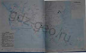 гдз по географии 9 класс рабочая тетрадь сиротин онлайн Gdz Putina Geografiya Konturnaya Karta 7 Klass Prakard