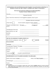 Savesave borang permohonan kebenaran keluar 4 jam for later. Borang Keluar Pejabat