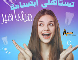 طبيب أسنان Projets :: Photos, videos, logos, illustrations and branding ::  Behance