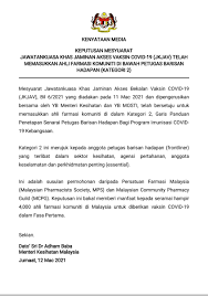 Tuanku abdul rahman ibni almarhum tuanku muhammad dari negeri sembilan, diputerakan pada. Mps On Twitter Terima Kasih Dradhambaba Khairykj