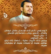 محاضرة الوسواس السيد عبدالملك بدر الدين الحوثي / øªøù…ùšù. Ù…Ø­Ø§Ø¶Ø±Ø© Ø§Ù„ÙˆØ³ÙˆØ§Ø³ Ø§Ù„Ø³ÙŠØ¯ Ø¹Ø¨Ø¯Ø§Ù„Ù…Ù„Ùƒ Ø¨Ø¯Ø± Ø§Ù„Ø¯ÙŠÙ† Ø§Ù„Ø­ÙˆØ«ÙŠ Ø§Ù„Ø§Ù†ØªØµØ§Ø±Ø§Øª Ø§Ù„ÙŠÙ…Ù†ÙŠØ© Ø§Ù„Ù…ØªÙˆØ§ØµÙ„Ø© ÙˆØ¹Ù…Ù„ÙŠØ§Øª Ø§Ù„Ù‚ØµÙ Ø§Ù„Ù†ÙˆØ¹ÙŠØ© ÙÙŠ Ø§Ù„Ø¹Ù…Ù‚ My Roommate