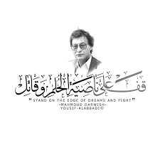 محمود درويش tumblr love quotes photos wisdom quotes life spirit quotes