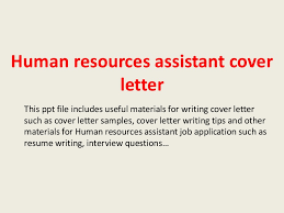 Human Resources Assistant Cover Letter