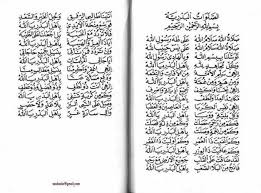 Tabel asmaul husna arab + latin + indonesia inggris. Lirik Sholawat Badar Dan Artinya Dilengkapi Tulisan Arab Dan Latin