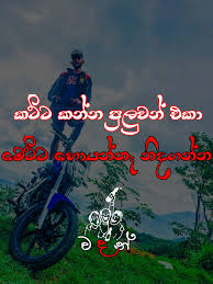 We did not find results for: à·€à¶¯à¶± Home Facebook