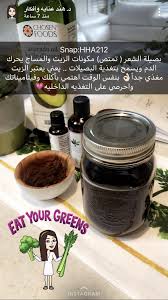 Pin By Pink Girl On Masks And Care Hair Care Recipes Chosen Foods Hair Growth Diy