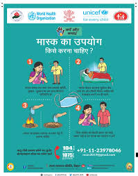 Bihar State Disaster Management Authority
