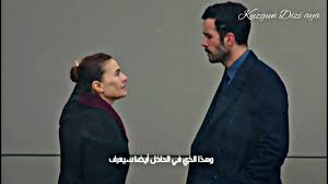المشهد التشويقي لمسلسل الغراب الحلقة 3 مترجم Drame Youtube Character