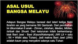 Ia adalah leluhur bangsa arab dari putranya, nabi ismail as, sekaligus leluhur bani israil dari putranya yang lain, nabi ishak as. Pertubuhan Muafakat Melayu Malaysia Photos Facebook