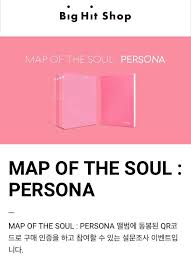 Check spelling or type a new query. Qr Codes In Persona Album How To Use Them Army S Amino