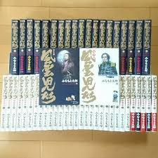 『 風雲児たち 』（ふううんじたち）は、 みなもと太郎 による 日本 の 漫画 である。 æœ€çµ‚å€¤ä¸‹ã' é¢¨é›²å…ãŸã¡ ãƒ¯ã‚¤ãƒ‰ç‰ˆ å…¨20å·» å¹•æœ«ç·¨ 1å·»ã‹ã‚‰31å·»ã¾ã§ ã¿ãªã‚‚ã¨å¤ªéƒŽ ãƒªã‚¤ãƒ‰ å€¤å¼• Ielab Network