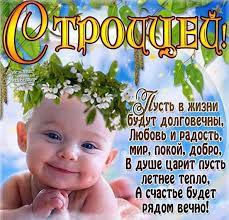 Ежегодно ее отмечают на пятидесятый день после. Kartinki S Troicej 35 Otkrytok Prikolnye Kartinki I Pozitiv