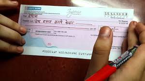 You can send these letter to branch manager for the issuance of chequebook against your account number and your name on the chequebook. How To Fill A Cheque Youtube