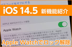 To get the unlock just simply select your phone manufacturer as iphone, enter your iphone model as iphone 5, select the network of your iphone 5 is. How To Unlock Your Iphone On Your Apple Watch What S New In Ios 14 5 Iphone Basic Ki 448 Newsdir3