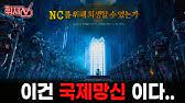 오는 8월 19일, 글로벌 온라인 쇼케이스를 통해 상세 정보를. ë¦¬ë‹ˆì§€w í‹°ì € ì˜ìƒ ê³µê°œ ë° ì‡¼ì¼€ì´ìŠ¤ ì˜ˆê³  Youtube