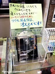 hddでタッチネタ きれいな顔してるだろ ウソみたいだろ 死んでるんだぜそれで akiba on twitpic via http twitpic com 8w42f0 顔 みたい