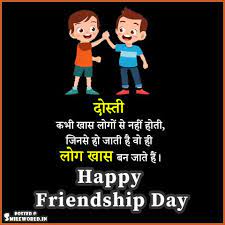 We did not find results for: Friendship Shayari In Hindi Smileworld