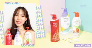 Review of ครีมทาผิว มิสทิน ไวท์ สปา, compare ( 1 ขวด ) โลชั่นมิสทีน, compare mistine white spa โลชั่นมิสทินไวท์สปา มีให้เลือก, review of mistine white spa body, เปรียบเทียบmistine มิสทีน โลชั่น. Mistine Review à¸› à¸²à¸¢à¸¢à¸² à¹‚à¸¥à¸Š à¸™à¸¡ à¸ªà¸— à¸™ 3 à¸ª à¸•à¸£ à¹ƒà¸™à¸•à¸³à¸™à¸²à¸™