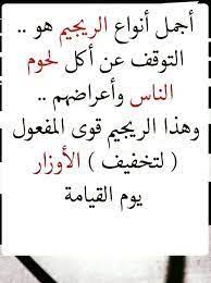 روائع الفكر