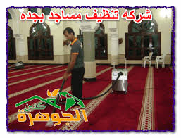 شركه تنظيف مساجد بجده wrestling ring wrestling sports