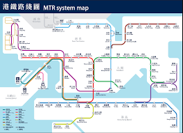 花旗銀行(香港) 提供全方位的銀行服務，滿足您的企業和個人理財需求，包括信用卡優惠﹑特快低息私人貸款﹑財富管理﹑投資 花旗銀行為香港財富管理客戶推出「citi live chat」平台. äº¤é€š é¦™æ¸¯ åœ°éµ æ·é‹äº¤é€šè³‡è¨Š æ›´æ–° 2018 Go Jiakhong åŽ» åƒ é¢¨