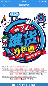 pin oleh 吴 红艳 di 插画 pertahanan