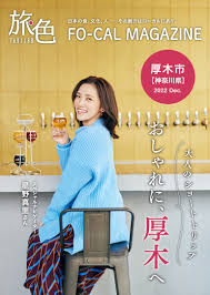 「星野真里」の画像検索結果